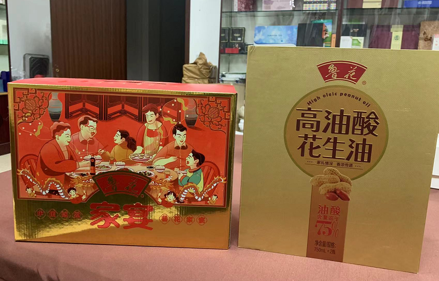 茶山彩盒生产厂家